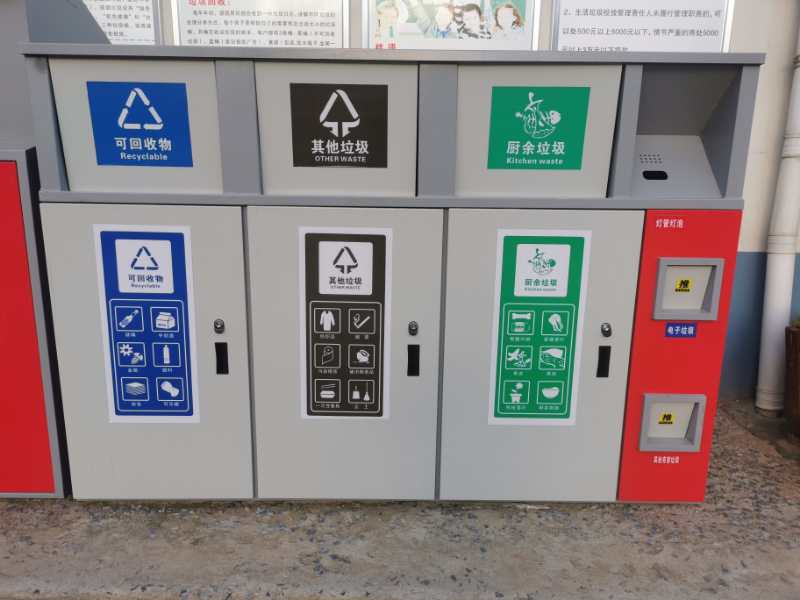 分類(lèi)垃圾箱 